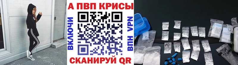 хочу   Камбарка  A-PVP кристаллы 