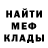 Каннабис Bruce Banner Jesus Soji