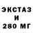 Ecstasy 280 MDMA Matt,NTSB confirmed.