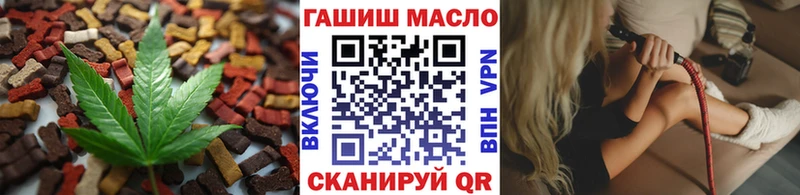 Печенье с ТГК марихуана  Камбарка 