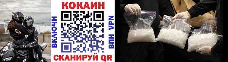КОКАИН Колумбийский  где купить   Камбарка 