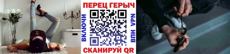 Героин белый  darknet как зайти  Камбарка 