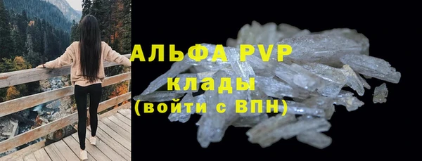 гашишное масло Переславль-Залесский