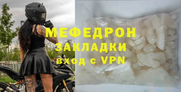 ALPHA-PVP Пестово