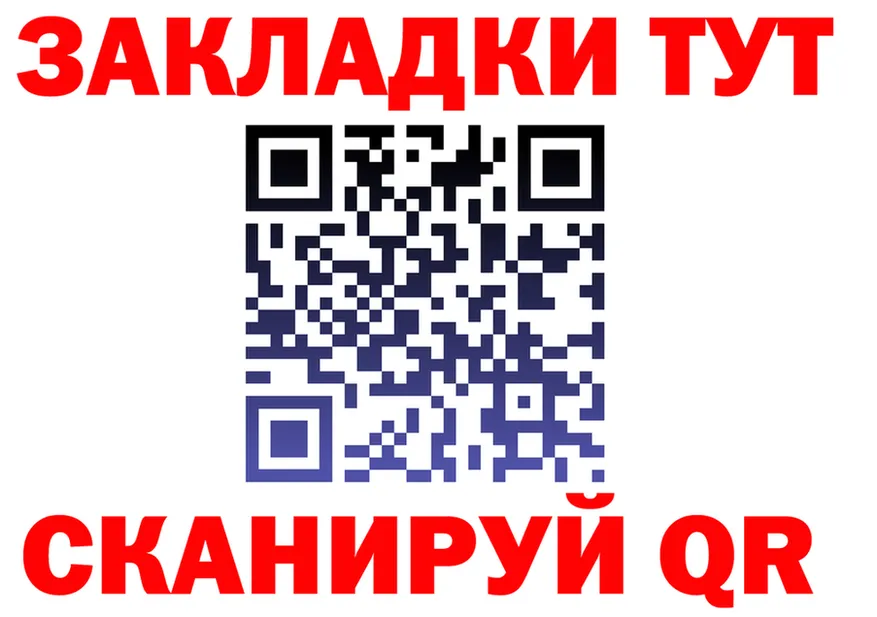 КОКАИН Fish Scale зеркало shop KRAKEN Камбарка