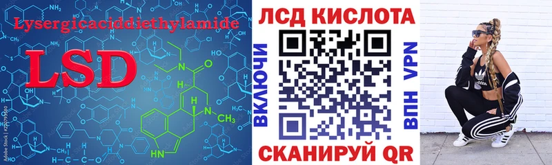 ЛСД экстази ecstasy Камбарка