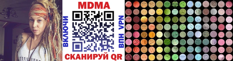 МДМА кристаллы  Камбарка 