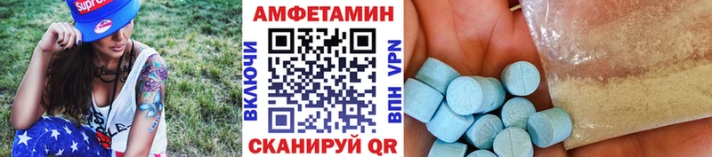 МЕТАМФЕТАМИН пудра  Камбарка 