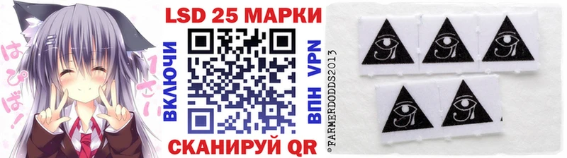 OMG tor Камбарка Наркотические марки 1,8мг