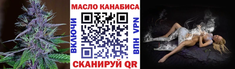 ТГК вейп с тгк  Камбарка 